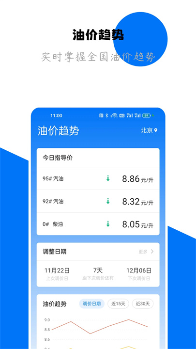 123查违章车辆查询