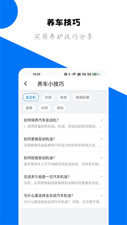 123查违章车辆查询