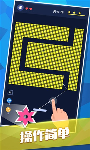砖块破坏者安卓版app下载最新版