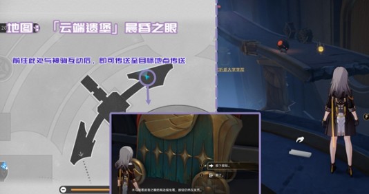 《崩坏星穹铁道》3.3版本新增书籍位置大全