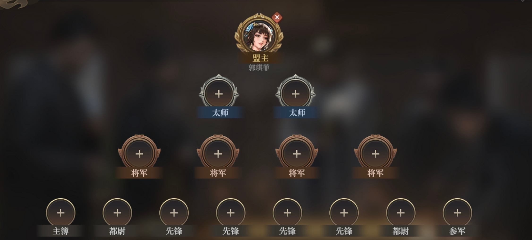 《封神开天》从零开始做盟主攻略