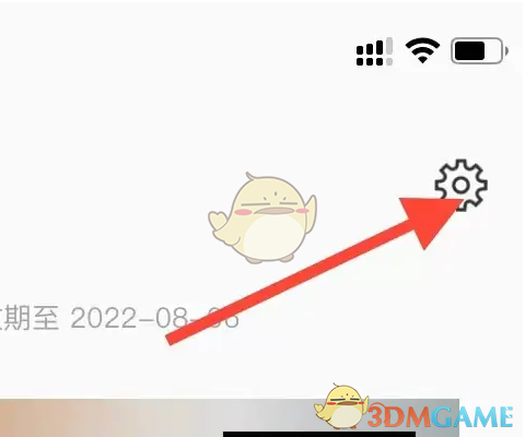 《看理想》查看个人资料方法