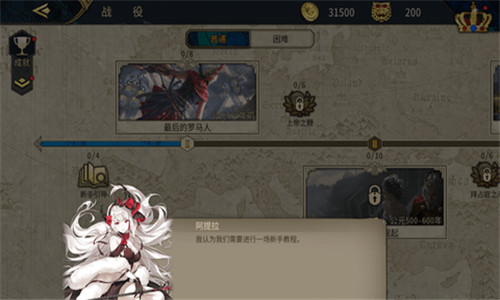 欧陆战争7次元少女mod版2025最新版下载
