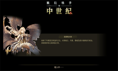 欧陆战争7次元少女mod版2025最新版下载