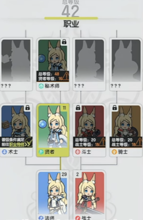 《杖剑传说》战士玩法技巧
