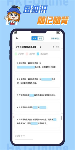 知识豚专升本app
