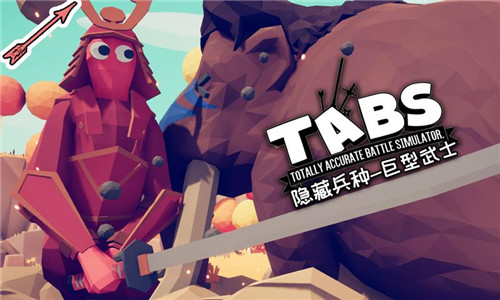 全面战争模拟器手机版app最新版