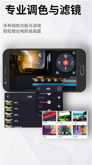 巧影app特效软件
