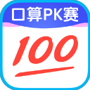 作业帮下载2025版