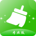 手机垃圾清理加强版ios手机下载