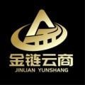 金链云商苹果版免费版