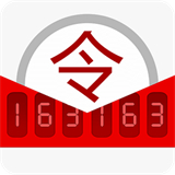网易将军令手机版安卓2025下载