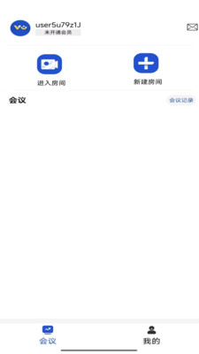 跨界会议手机版