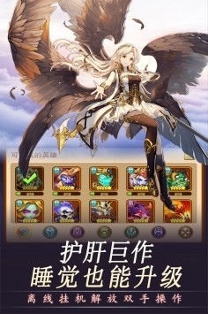 幻龙战记官网安卓版最新版下载