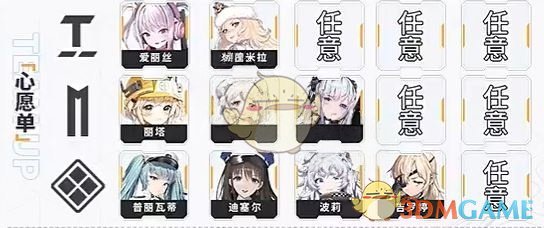 《胜利女神新的希望》完美开局攻略