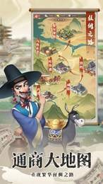 我是大东家无限元宝安卓app下载