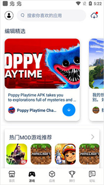 兔兔助手手机版