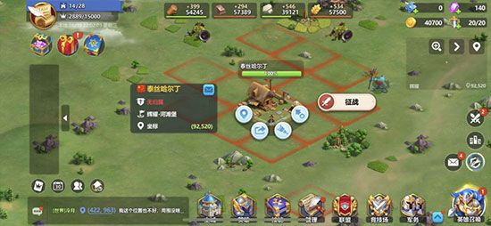 《英魂之刃战略版》后期玩法攻略