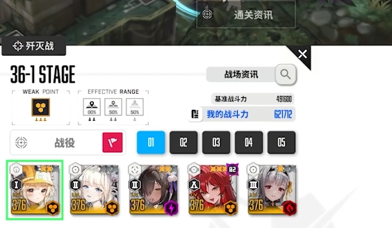 《胜利女神新的希望》爆裂技能介绍