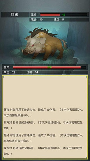 从杂役弟子开始修仙2内置菜单版app下载安卓版