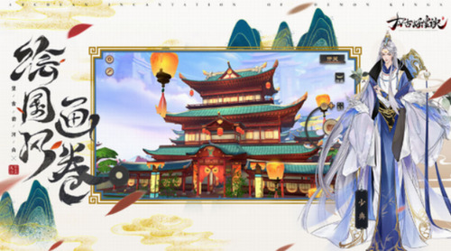 太古妖皇诀最新下载免费版