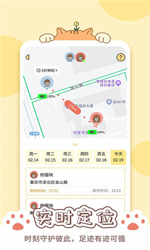 卡普喔旧版