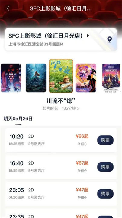 天下票仓