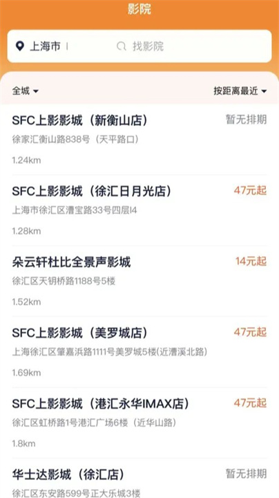 天下票仓