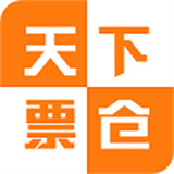 天下票仓安卓版最新