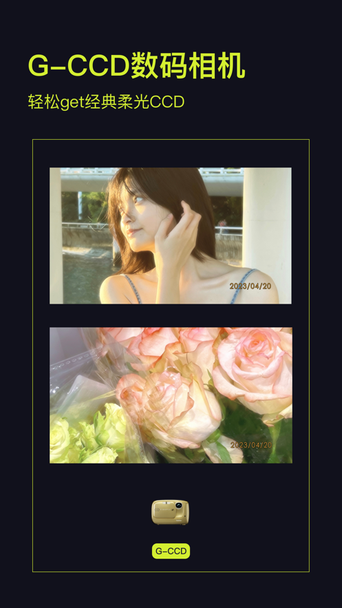 咔皮相机app