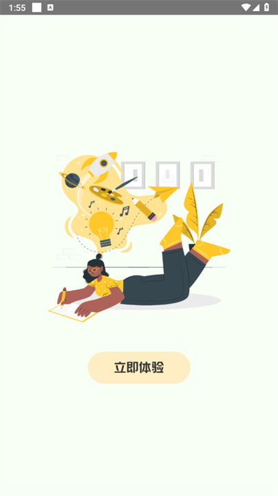 画板涂鸦app