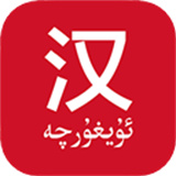 国语翻译助手2025最新版本安卓版
