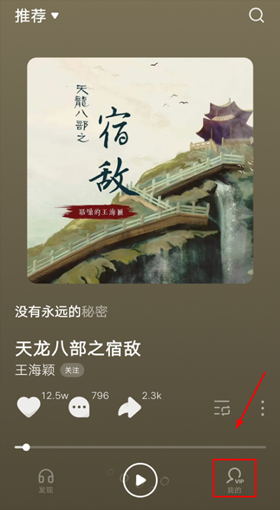 汽水音乐软件