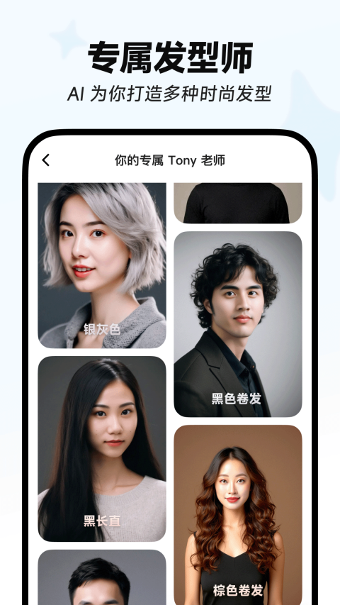 星绘软件