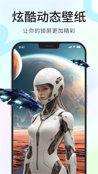 龙猫壁纸app