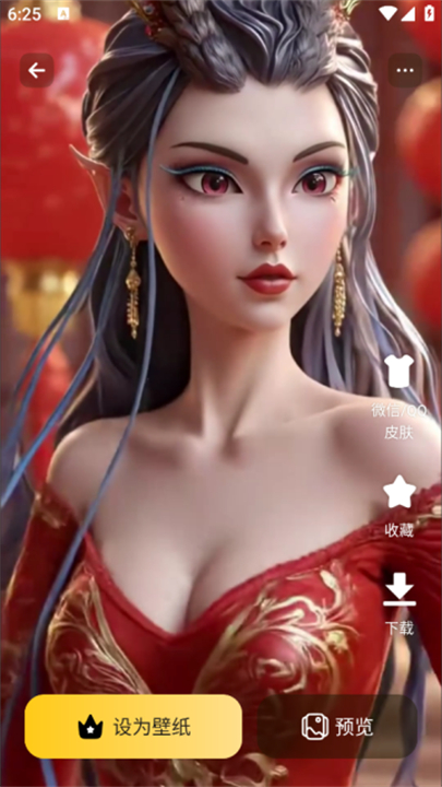 天天美图app