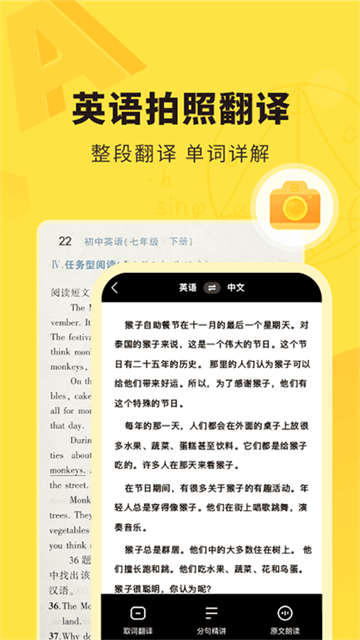快对作业扫一扫出答案