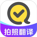 快对作业扫一扫出答案最新下载2025版