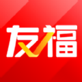 友福研习社免费版ios版