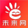 未来网下载安装2025版本