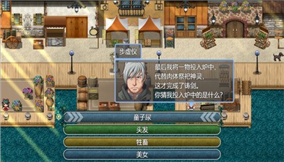 祛魅4化始游戏2025最新安卓下载