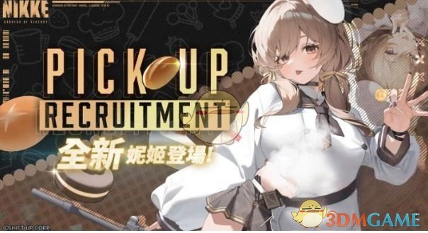 《胜利女神新的希望》布蕾德强度介绍