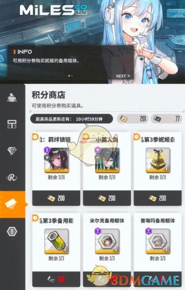 《胜利女神新的希望》布蕾德强度介绍