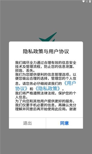 训美在线最新版下载