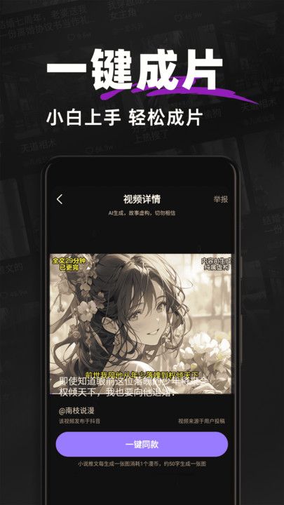 抖抖推文安卓版最新版下载