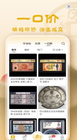 爱藏下载安装安卓版本