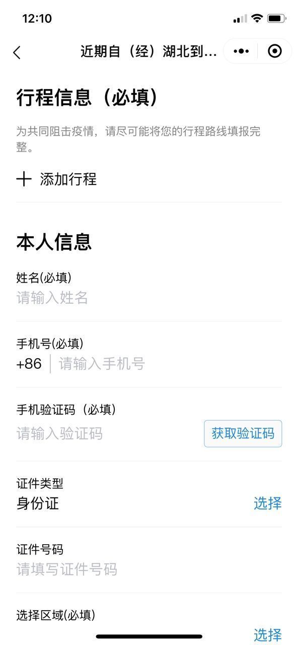 苏城码最新安卓下载