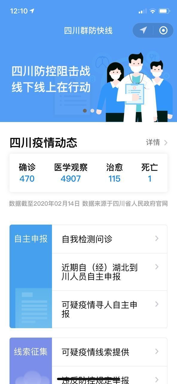 苏城码最新安卓下载
