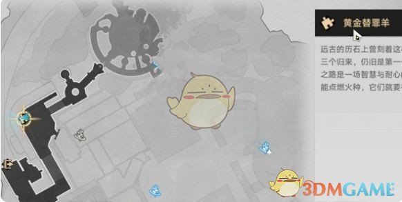 《崩坏星穹铁道》沉沦暮城奥赫玛黄金替罪羊攻略