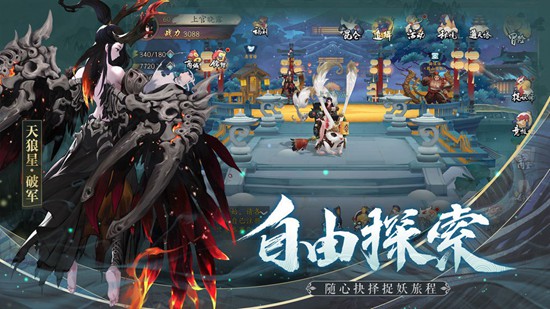 长安幻世绘最新安卓版本